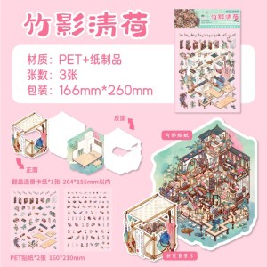 استیکر 3 بعدی  133-15