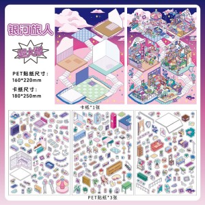 استیکر 3 بعدی  133-21