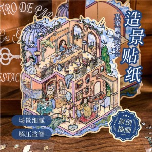 استیکر 3 بعدی  133-25