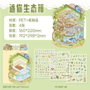 استیکر 3 بعدی  133-27