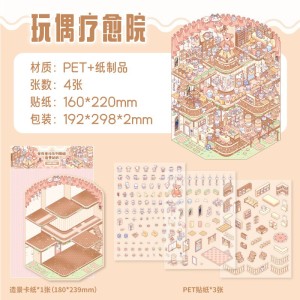 استیکر 3 بعدی  133-25