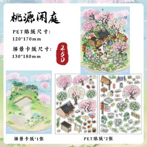 استیکر 3 بعدی  133-31