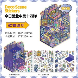 استیکر 3 بعدی  133-31