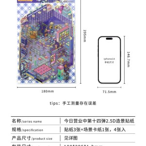 استیکر 3 بعدی  133-31