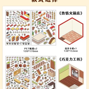 استیکر 3 بعدی  133-34