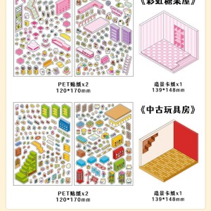 استیکر 3 بعدی  133-34