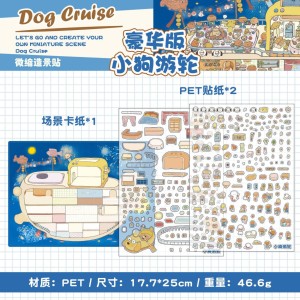 استیکر 3 بعدی  133-33