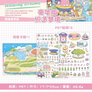 استیکر 3 بعدی  133-33