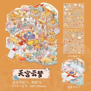 استیکر 3 بعدی  133-36