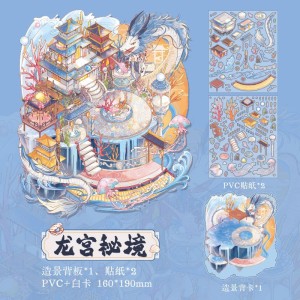 استیکر 3 بعدی  133-37