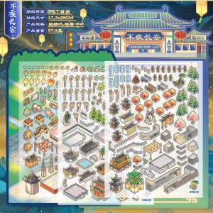 استیکر 3 بعدی  133-38