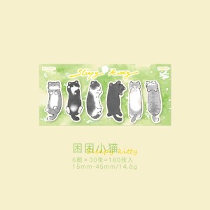 ست  استیک نوت 133-43