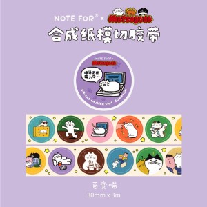 رول استیکر  133-51