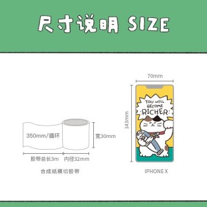 رول استیکر  133-41