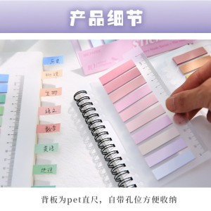 ست  استیک نوت 133-43