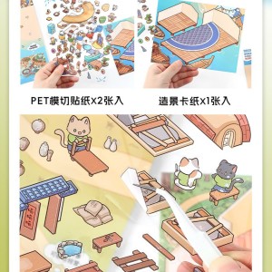 استیکر سه بعدی 133-61