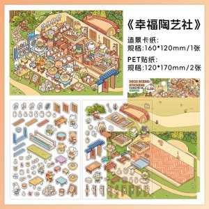 استیکر سه بعدی 133-54