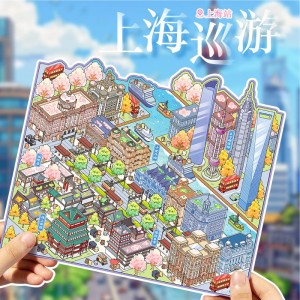 استیکر سه بعدی 133-63