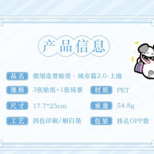 استیکر سه بعدی 133-61