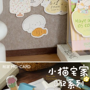 ست  استیک نوت 133-64