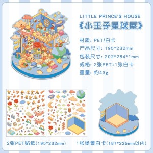 استیکر سه بعدی 133-63