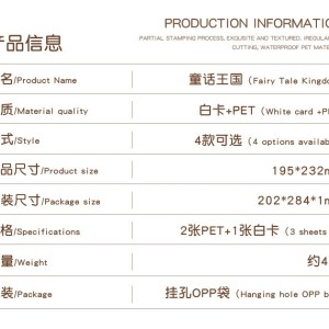 استیکر سه بعدی 133-63