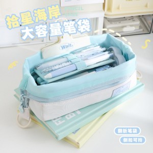 جامدادی فانتزی دو رنگ  133-69