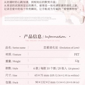 پک استیکر سه بعدی 133-53