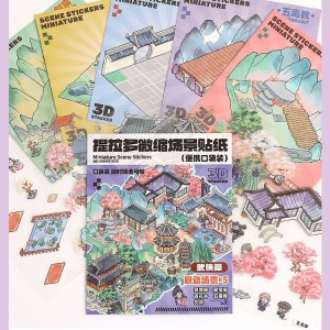 استیکر سه بعدی 133-73