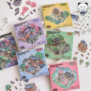 استیکر سه بعدی 133-63