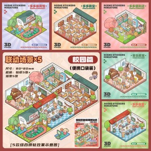 استیکر سه بعدی 133-63