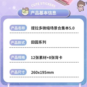 دفتر استیکر 133-57