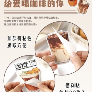 استیک نوت  53-80