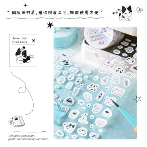 رول استیکر  133-82