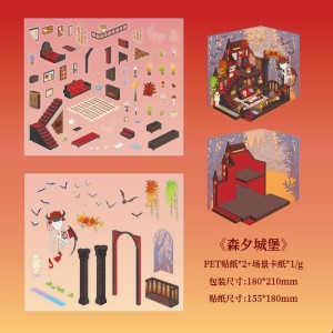 استیکر سه بعدی 133-81