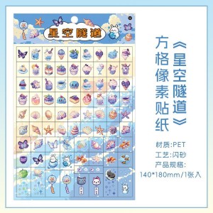 استیکر فانتزی 133-84