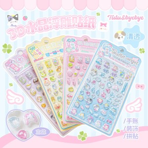 استیکر برجسته  133-85