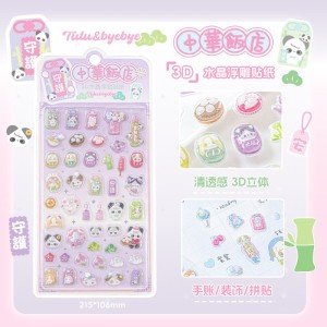 استیکر برجسته  133-85