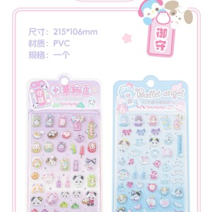 استیکر برجسته  133-85