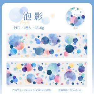 چسب واشی 133-86