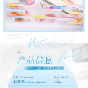 چسب واشی طرح دریا 133-79