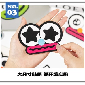 پک استیکر سه بعدی 133-70