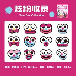 پک استیکر سه بعدی 133-70