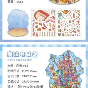 استیکر سه بعدی 133-81