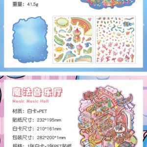 استیکر سه بعدی 133-81