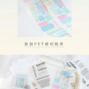 چسب واشی 133-86