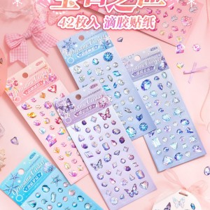 استیکر برجسته  133-93