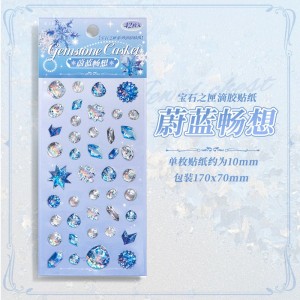 استیکر برجسته  133-85