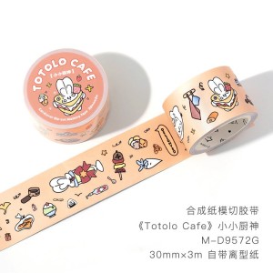 استیکر فانتزی 133-87