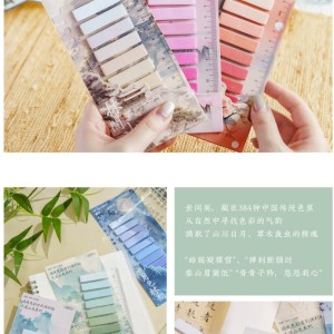 ست استیک نوت 53 طرح حیوانات  133-96